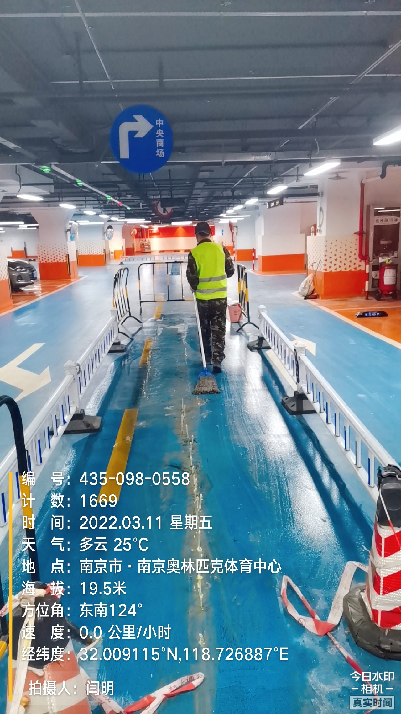 禅城地下伸缩缝堵漏新技术
