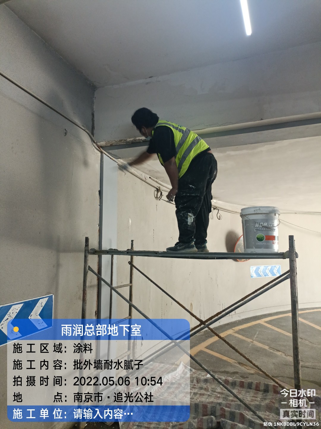 禅城地下室车库修缮案例