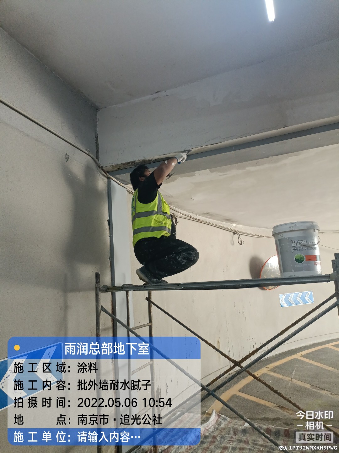 禅城地下伸缩缝渗水渗漏治理