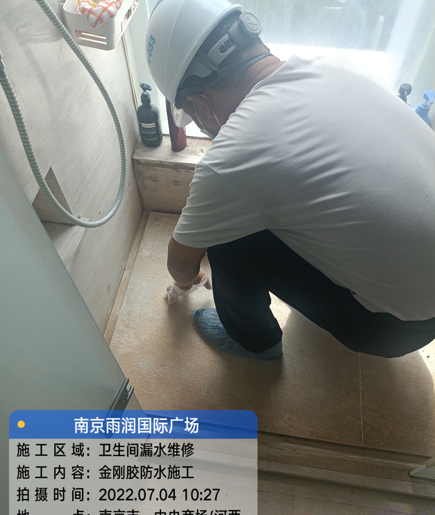 禅城家庭卫生间渗水的处理与维护方法