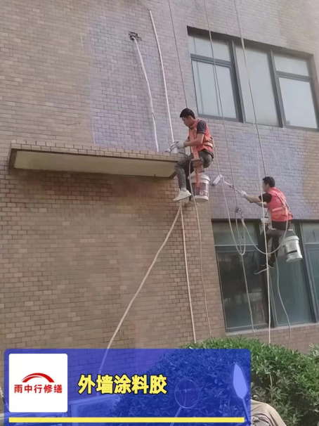 禅城外墙防水修缮